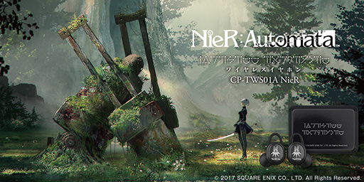 画像ギャラリー No.001のサムネイル画像 / 「NieR:Automata」5周年記念のワイヤレスイヤフォンがオンキヨーから