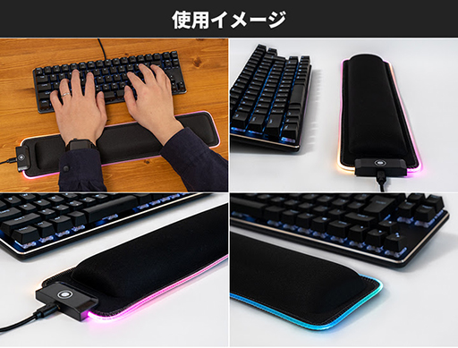 画像ギャラリー No.002のサムネイル画像 / 上海問屋，低反発素材を採用した光るゲーマー向けリストレストを発売