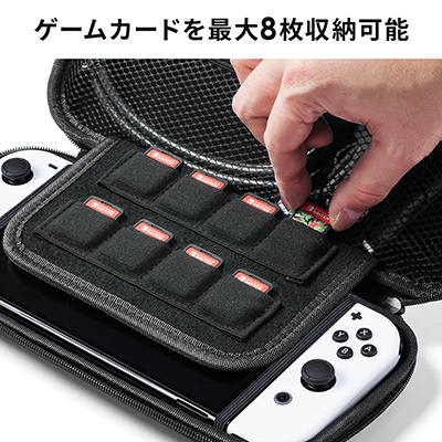 画像ギャラリー No.005のサムネイル画像 / 保護フィルムが付属するSwitch有機ELモデル専用携帯ケースが発売に
