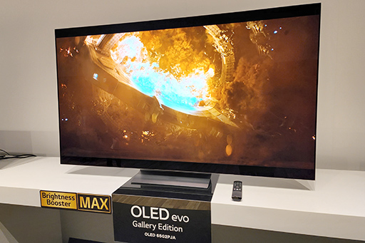 画像ギャラリー No.002のサムネイル画像 / LG，ゲーム関連機能が充実した2022年夏モデルの有機EL＆液晶テレビを発表