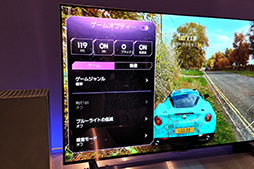 画像ギャラリー No.005のサムネイル画像 / LG，ゲーム関連機能が充実した2022年夏モデルの有機EL＆液晶テレビを発表