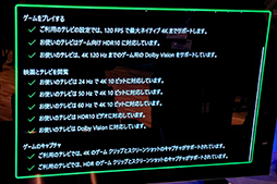 画像ギャラリー No.007のサムネイル画像 / LG，ゲーム関連機能が充実した2022年夏モデルの有機EL＆液晶テレビを発表