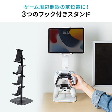 画像ギャラリー No.002のサムネイル画像 / ゲームパッドを並べて飾れる縦型収納スタンドがサンワサプライから