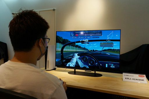 画像ギャラリー No.006のサムネイル画像 / 「BRAVIA」のゲーム機能をPS5版「GT7」で体験してみた。机に置ける42型有機ELテレビにも注目だ