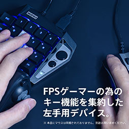画像ギャラリー No.003のサムネイル画像 / HORI，PS5にも対応する左手用キーパッド「タクティカルアサルトコマンダー」を2022年11月に発売