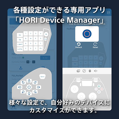 画像ギャラリー No.005のサムネイル画像 / HORI，PS5にも対応する左手用キーパッド「タクティカルアサルトコマンダー」を2022年11月に発売