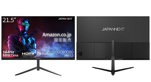画像ギャラリー No.001のサムネイル画像 / JAPANNEXT，21.5型フルHD144Hz表示対応で約2万円のゲーマー向けディスプレイを発売