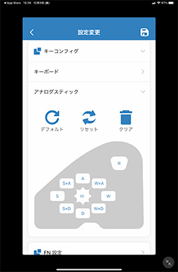 画像ギャラリー No.005のサムネイル画像 / ホリ，左手用キーパッド「タクティカルアサルトコマンダー」の設定ソフトをアップデート。スティックでの斜め移動がようやく可能に
