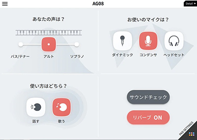 画像ギャラリー No.011のサムネイル画像 / ヤマハ，8ch入力装備の実況配信向けオーディオミキサー「AG08」を2月2日発売