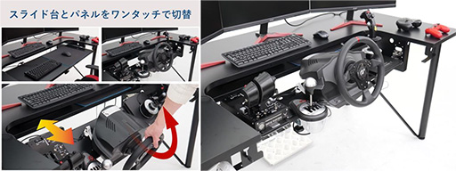 画像ギャラリー No.002のサムネイル画像 / 約20万円のゲーマー向けデスク「ARCdesk」が当たるキャンペーン開始