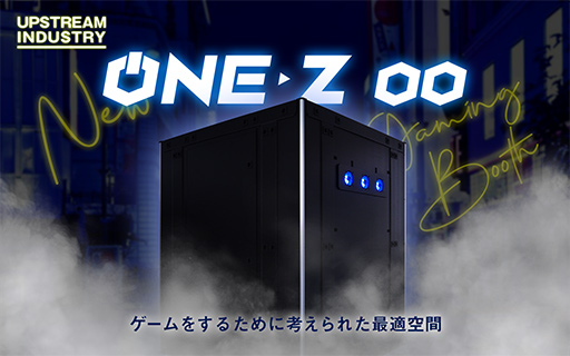 画像ギャラリー No.001のサムネイル画像 / 「プチプチ」メーカーが作った軽量防音室が「ONE-Z」に改名して2月発売