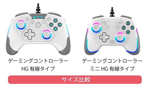 画像ギャラリー No.008のサムネイル画像 / 高耐久スイッチを採用したPC＆Switch用ゲームパッドがサイバーガジェットから