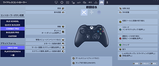 画像ギャラリー No.041のサムネイル画像 / 【PR】LED＆背面ボタン装備のPC＆Xbox用ゲームパッド「PowerA スペクトラ インフィニティ」は，8000円で買えるお買い得なゲームパッドだ