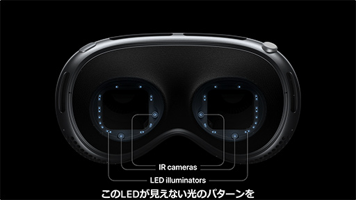 画像ギャラリー No.007のサムネイル画像 / AppleのXR HMD「Vision Pro」発表！　周囲を認識する「空間コンピューティング」を実現しつつ，Apple Arcadeのゲームもプレイできる