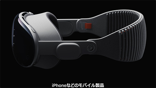 画像ギャラリー No.009のサムネイル画像 / AppleのXR HMD「Vision Pro」発表！　周囲を認識する「空間コンピューティング」を実現しつつ，Apple Arcadeのゲームもプレイできる