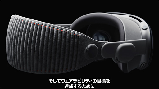 画像ギャラリー No.010のサムネイル画像 / AppleのXR HMD「Vision Pro」発表！　周囲を認識する「空間コンピューティング」を実現しつつ，Apple Arcadeのゲームもプレイできる