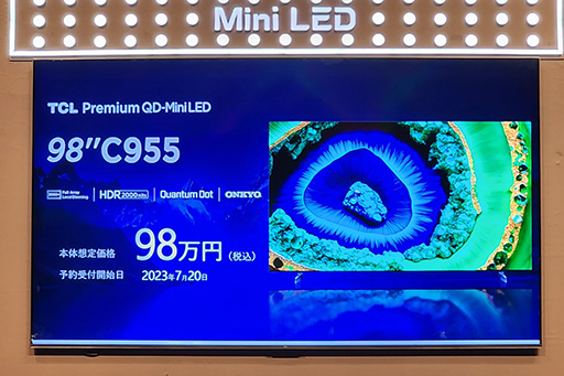 画像ギャラリー No.006のサムネイル画像 / 独自のゲーマー向け機能を多数盛り込んだ量子ドット液晶＆Mini LEDテレビ「C845」シリーズをTCLが披露