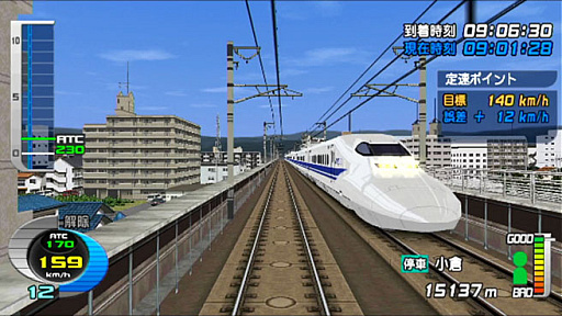 画像ギャラリー No.003のサムネイル画像 / 次は山陽新幹線だ。「電車でGO！ PLUG＆PLAY2 山陽新幹線編EX」の発売が12月7日に決定。予約受付を開始