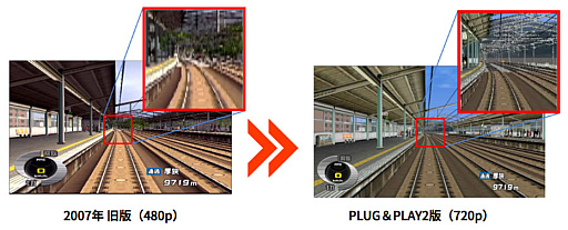 画像ギャラリー No.008のサムネイル画像 / 次は山陽新幹線だ。「電車でGO！ PLUG＆PLAY2 山陽新幹線編EX」の発売が12月7日に決定。予約受付を開始