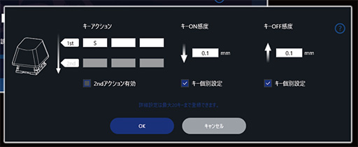 画像ギャラリー No.003のサムネイル画像 / 磁気式キースイッチ採用で65％サイズのゲーマー向けキーボードがエレコムから登場