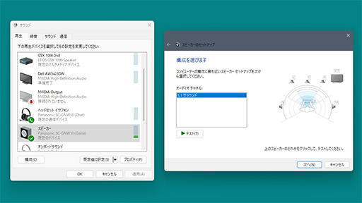 画像ギャラリー No.034のサムネイル画像 / パナソニックのネックバンド型ワイヤレススピーカー「SC-GNW10」は，身に付けるサラウンドスピーカーという新しい選択肢だ【PR】