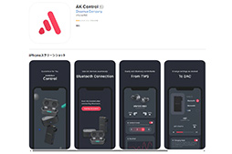 画像ギャラリー No.018のサムネイル画像 / PCやゲーム機，スマートフォンを1台で高音質にできるUSB DAC「AK HB1」。ゲームサウンドの高音質化にも役立つ逸品だ【PR】