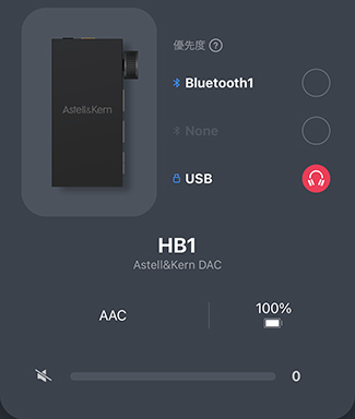 画像ギャラリー No.019のサムネイル画像 / PCやゲーム機，スマートフォンを1台で高音質にできるUSB DAC「AK HB1」。ゲームサウンドの高音質化にも役立つ逸品だ【PR】
