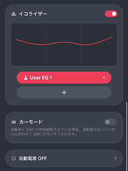 画像ギャラリー No.021のサムネイル画像 / PCやゲーム機，スマートフォンを1台で高音質にできるUSB DAC「AK HB1」。ゲームサウンドの高音質化にも役立つ逸品だ【PR】