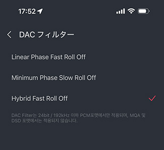 画像ギャラリー No.024のサムネイル画像 / PCやゲーム機，スマートフォンを1台で高音質にできるUSB DAC「AK HB1」。ゲームサウンドの高音質化にも役立つ逸品だ【PR】