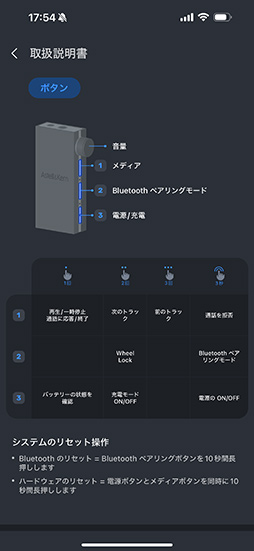 画像ギャラリー No.026のサムネイル画像 / PCやゲーム機，スマートフォンを1台で高音質にできるUSB DAC「AK HB1」。ゲームサウンドの高音質化にも役立つ逸品だ【PR】