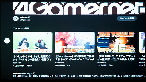 画像ギャラリー No.019のサムネイル画像 / 大画面でゲームをしたいならBenQの短焦点プロジェクタ「X500i」で決まり！　4Kの高画質もeスポーツ向け240Hz表示もOKだ【PR】