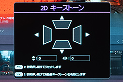 画像ギャラリー No.022のサムネイル画像 / 大画面でゲームをしたいならBenQの短焦点プロジェクタ「X500i」で決まり！　4Kの高画質もeスポーツ向け240Hz表示もOKだ【PR】