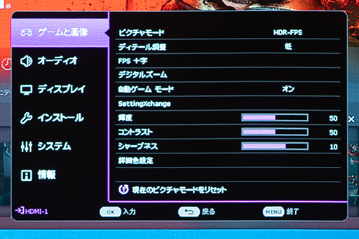 画像ギャラリー No.024のサムネイル画像 / 大画面でゲームをしたいならBenQの短焦点プロジェクタ「X500i」で決まり！　4Kの高画質もeスポーツ向け240Hz表示もOKだ【PR】