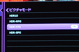 画像ギャラリー No.025のサムネイル画像 / 大画面でゲームをしたいならBenQの短焦点プロジェクタ「X500i」で決まり！　4Kの高画質もeスポーツ向け240Hz表示もOKだ【PR】