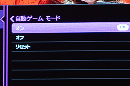 画像ギャラリー No.026のサムネイル画像 / 大画面でゲームをしたいならBenQの短焦点プロジェクタ「X500i」で決まり！　4Kの高画質もeスポーツ向け240Hz表示もOKだ【PR】