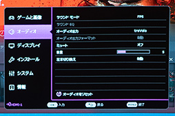 画像ギャラリー No.027のサムネイル画像 / 大画面でゲームをしたいならBenQの短焦点プロジェクタ「X500i」で決まり！　4Kの高画質もeスポーツ向け240Hz表示もOKだ【PR】