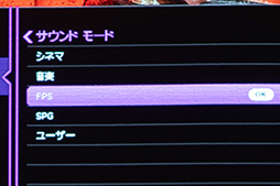 画像ギャラリー No.028のサムネイル画像 / 大画面でゲームをしたいならBenQの短焦点プロジェクタ「X500i」で決まり！　4Kの高画質もeスポーツ向け240Hz表示もOKだ【PR】
