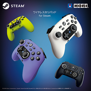 画像ギャラリー No.005のサムネイル画像 / 同一機能でXbox風とPS風のバリエーションを用意したゲームパッドがホリから。Steam公式ライセンス取得のBluetoothゲームパッドも