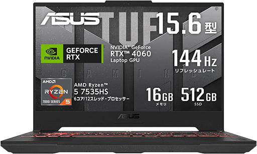 画像ギャラリー No.004のサムネイル画像 / Amazon.co.jpの「プライムデー先行セール」がスタート！　対象のゲーマー向けPCやディスプレイが10〜20％引きで販売中