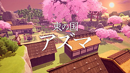画像ギャラリー No.004のサムネイル画像 / 「龍の国 ルーンファクトリー」2025年春に発売。和風な東の国アズマを舞台にした，ルンファクシリーズの最新作