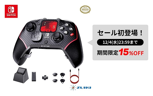 画像ギャラリー No.002のサムネイル画像 / ゲームパッド「EVOTOP」や小型ゲーム機「DDR Classic Mini」，「X68000 Z」などが対象に。瑞起，BLACKフライデーセールを開催