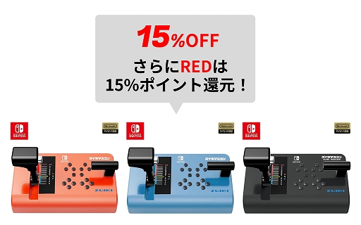画像ギャラリー No.004のサムネイル画像 / ゲームパッド「EVOTOP」や小型ゲーム機「DDR Classic Mini」，「X68000 Z」などが対象に。瑞起，BLACKフライデーセールを開催