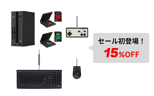 画像ギャラリー No.007のサムネイル画像 / ゲームパッド「EVOTOP」や小型ゲーム機「DDR Classic Mini」，「X68000 Z」などが対象に。瑞起，BLACKフライデーセールを開催