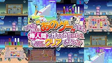 画像ギャラリー No.006のサムネイル画像 / 「デジボク地球防衛軍2（略）」が半額で過去最安値！ ディースリー・パブリッシャーのSwitchセール「Spring Sale Part.2」がスタート