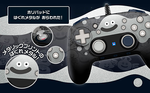 画像ギャラリー No.001のサムネイル画像 / 「ドラゴンクエスト」スライム，はぐれメタルデザインのWindows PC専用ホリパッドを発売。スティックを傾けるとスライムが現れる