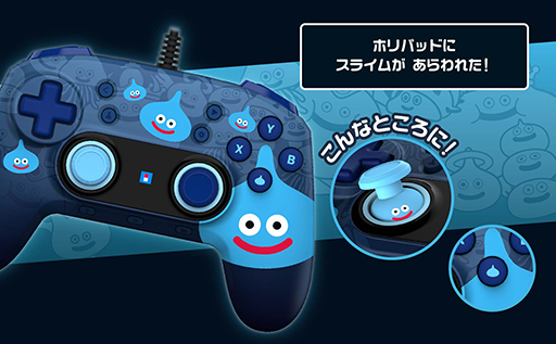 画像ギャラリー No.005のサムネイル画像 / 「ドラゴンクエスト」スライム，はぐれメタルデザインのWindows PC専用ホリパッドを発売。スティックを傾けるとスライムが現れる