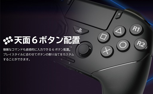 画像ギャラリー No.017のサムネイル画像 / ホリ，レバーレスコントローラ「NOLVA Mechanical」（PC版）と「ファイティングコマンダー OCTA Pro」（PC/PS5版）の再販売をスタート