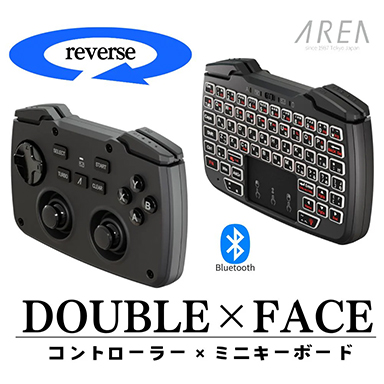 画像ギャラリー No.001のサムネイル画像 / 表にゲームパッド，裏にキーボードを備えたワイヤレスデバイス「DOUBLE×FACE」が再販