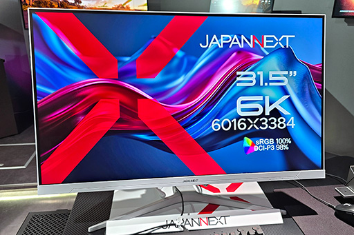 画像ギャラリー No.003のサムネイル画像 / Appleのアレより安い？ JAPANNEXTが6K解像度の31.5型液晶ディスプレイを披露。ちょっと縦が広くなった14型×2画面も発売に