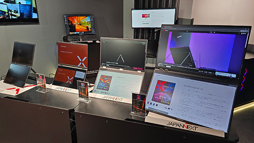 画像ギャラリー No.010のサムネイル画像 / Appleのアレより安い？ JAPANNEXTが6K解像度の31.5型液晶ディスプレイを披露。ちょっと縦が広くなった14型×2画面も発売に